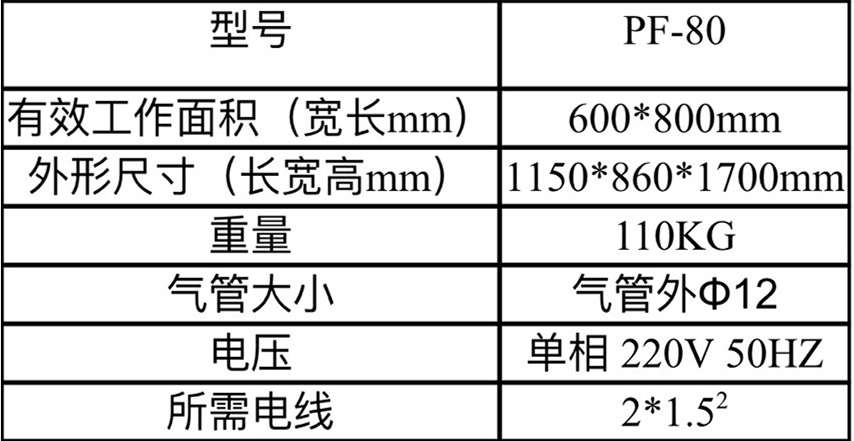 微信图片_20210724164539.jpg